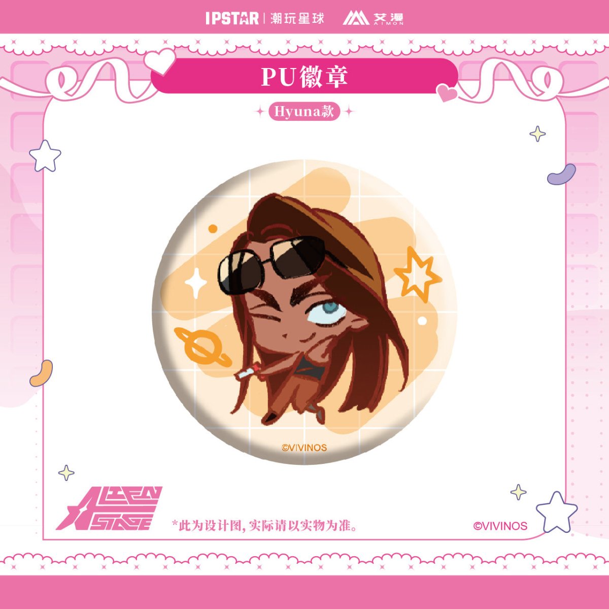 ALIEN STAGE | Coaster & Acrylic Stand Figure & Transparent Card & Acrylic CD & Badge Set Bilibili - FUNIMECITY