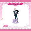 Acrylic Stand Figure (11.8*20cm) / Luka