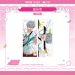 Holographic Ticket (8*21cm) / Till