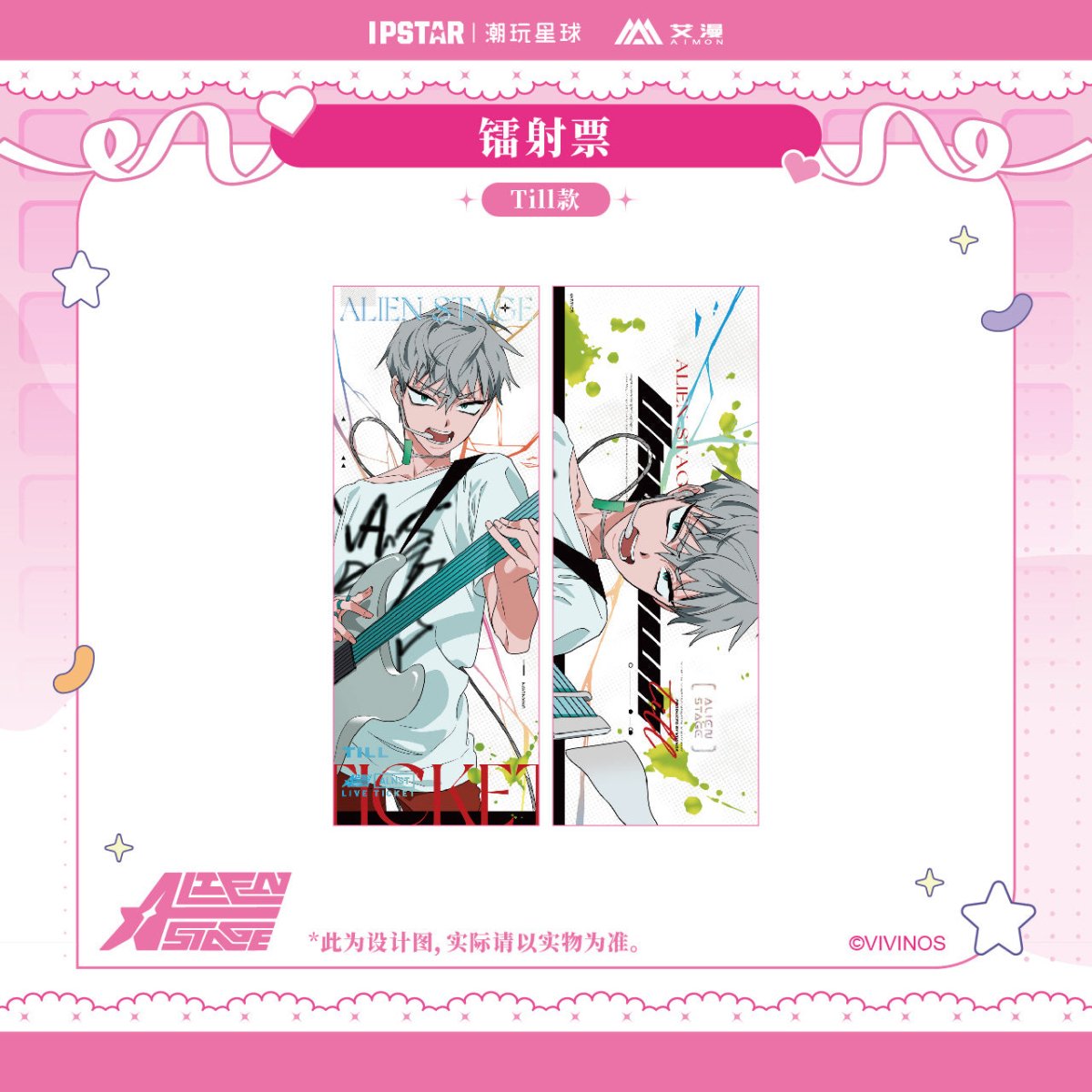 ALIEN STAGE | Coaster & Acrylic Stand Figure & Transparent Card & Acrylic CD & Badge Set Bilibili - FUNIMECITY