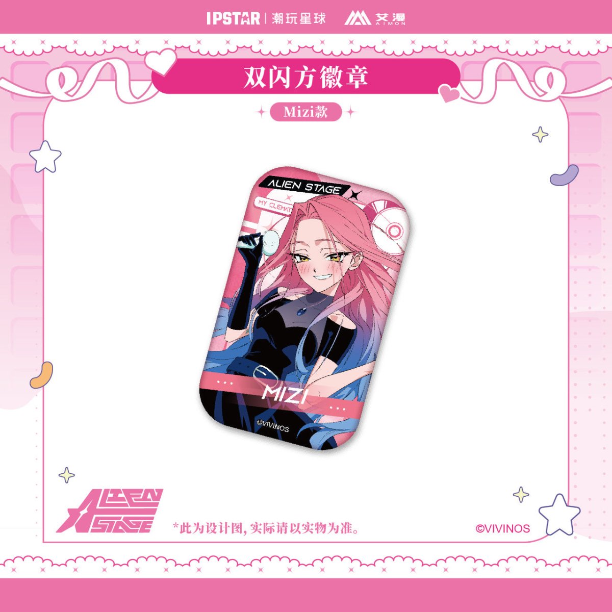 ALIEN STAGE | Coaster & Acrylic Stand Figure & Transparent Card & Acrylic CD & Badge Set Bilibili - FUNIMECITY