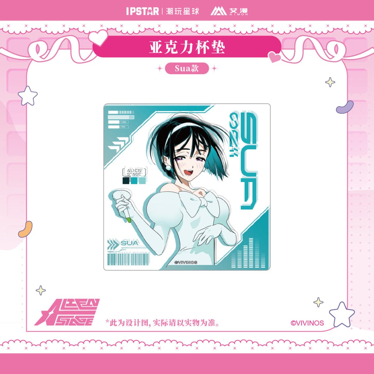 ALIEN STAGE | Coaster & Acrylic Stand Figure & Transparent Card & Acrylic CD & Badge Set Bilibili - FUNIMECITY