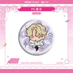 Chibi Badge (5.8cm) / Luka
