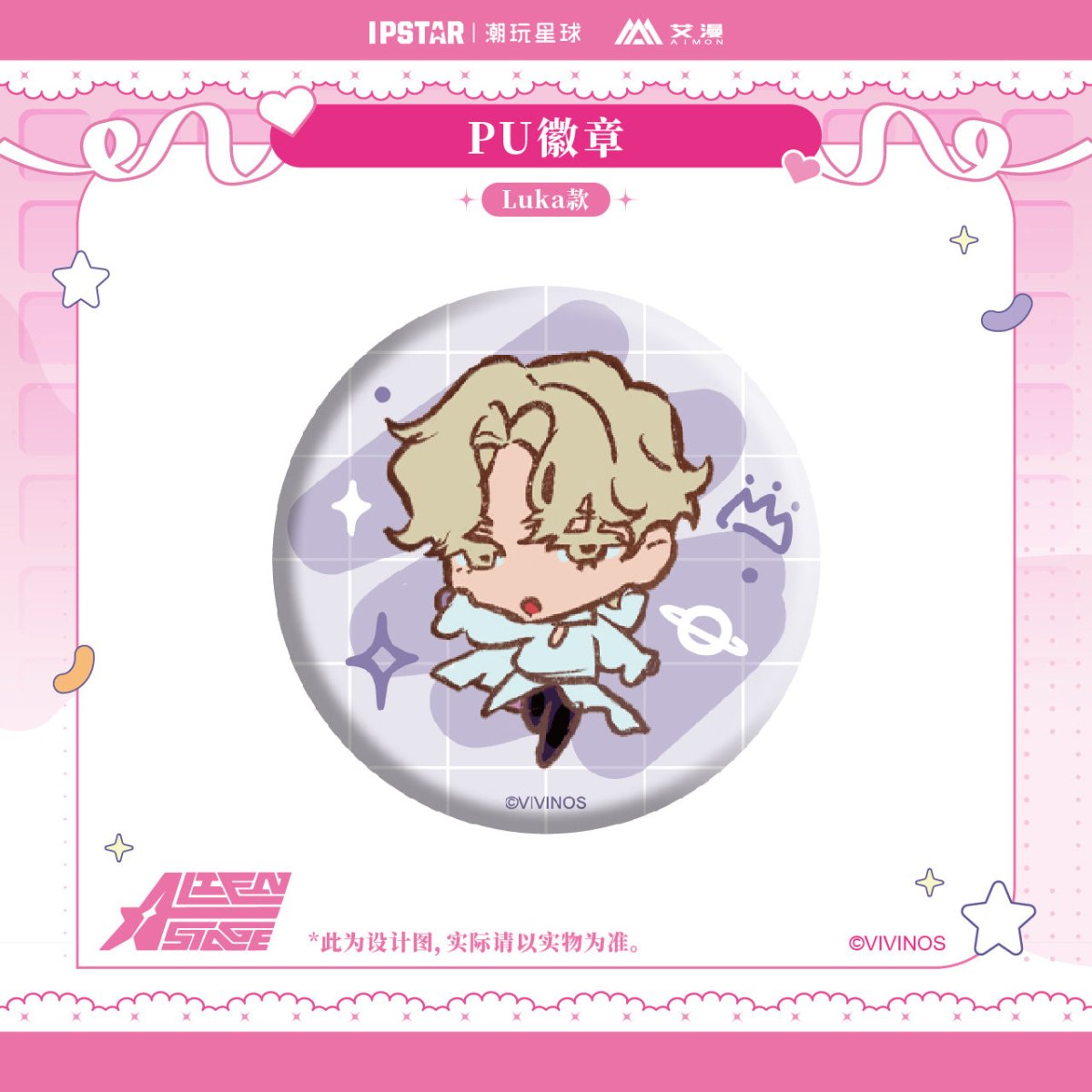 ALIEN STAGE | Coaster & Acrylic Stand Figure & Transparent Card & Acrylic CD & Badge Set Bilibili - FUNIMECITY