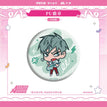 Chibi Badge (5.8cm) / Till