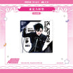Coaster (10*10cm) / Ivan