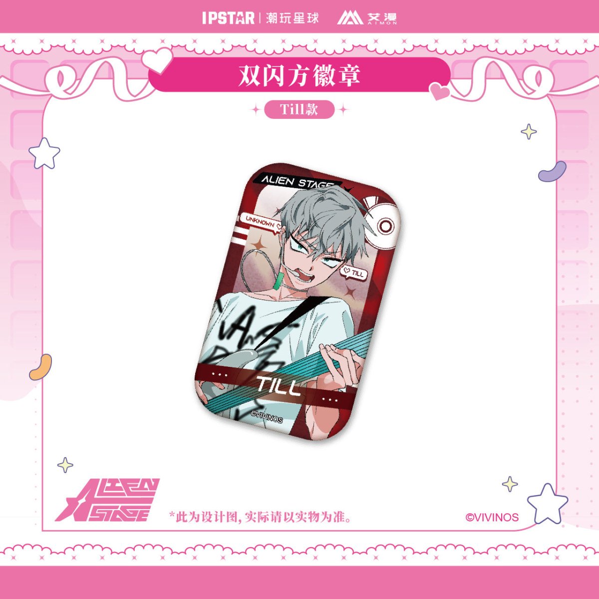 ALIEN STAGE | Coaster & Acrylic Stand Figure & Transparent Card & Acrylic CD & Badge Set Bilibili - FUNIMECITY