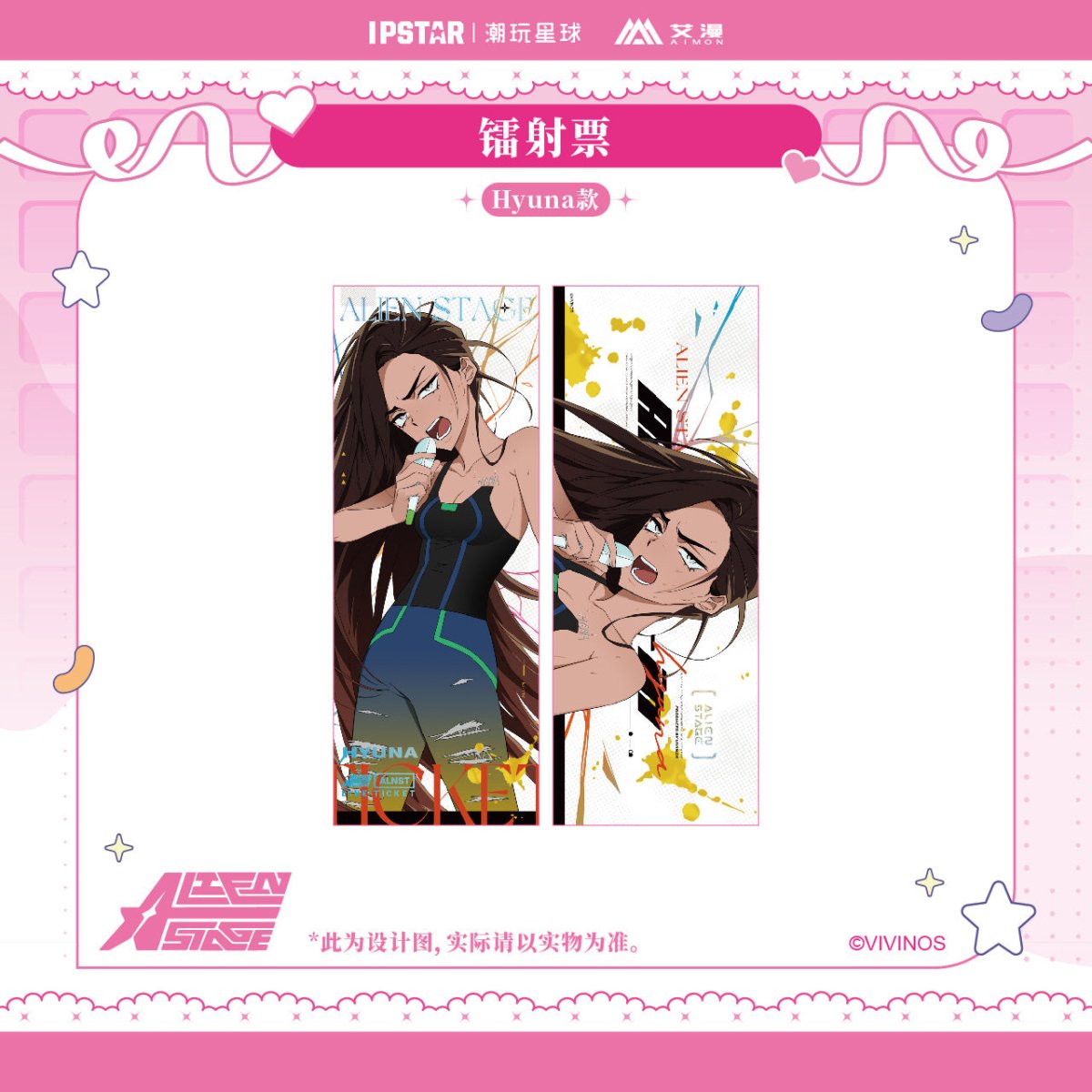 ALIEN STAGE | Coaster & Acrylic Stand Figure & Transparent Card & Acrylic CD & Badge Set Bilibili - FUNIMECITY