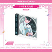 Acrylic CD (5.8cm) / Ivan