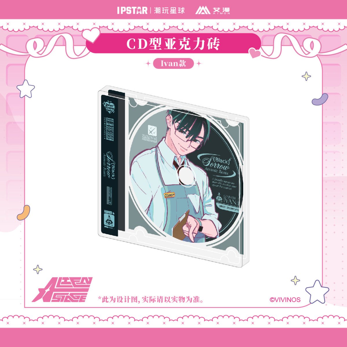 ALIEN STAGE | Coaster & Acrylic Stand Figure & Transparent Card & Acrylic CD & Badge Set Bilibili - FUNIMECITY