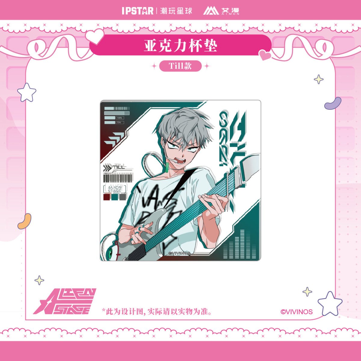 ALIEN STAGE | Coaster & Acrylic Stand Figure & Transparent Card & Acrylic CD & Badge Set Bilibili - FUNIMECITY