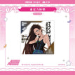 Coaster (10*10cm) / Hyuna