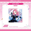 Coaster (10*10cm) / Mizi