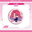 Chibi Badge (5.8cm) / Mizi