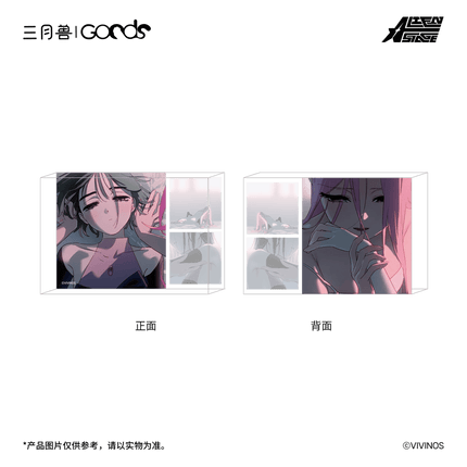 ALIEN STAGE | Karmic Angel Series Sanyueshou Goods Anime Goods - FUNIMECITY 