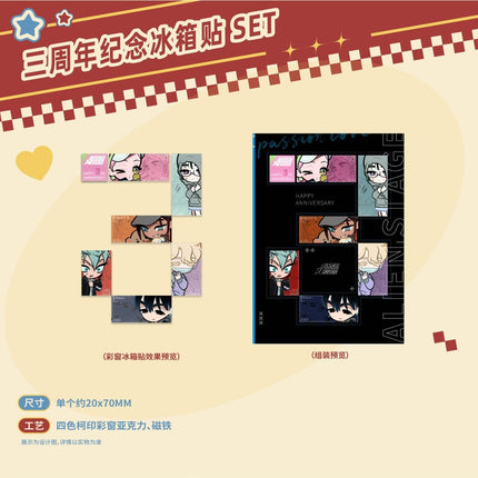 ALIEN STAGE | Partner Series Acrylic Stamp & Charm Sen Yu Man Anime Goods - FUNIMECITY 