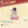 Passion Love系列 / Acrylic Stand Figure-MIZI (143mm)