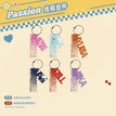 Passion Love系列 / Charm Blind Box-Random One (100*30mm)