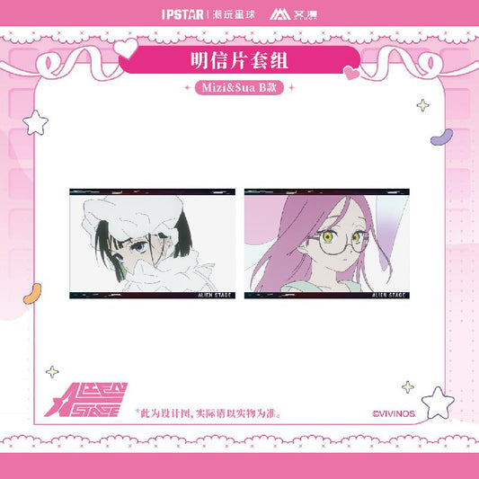 ALIEN STAGE | Postcard Set Bilibili Anime Goods - FUNIMECITY