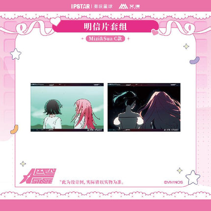 ALIEN STAGE | Postcard Set Bilibili Anime Goods - FUNIMECITY