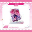 Acrylic Stand Figure (15*16.8cm) / Mizi