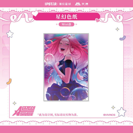ALIEN STAGE | Quicksand Standee & Acrylic Stand Figure Aimon Anime Goods - FUNIMECITY 