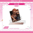 Acrylic Stand Figure (15*16.8cm) / Hyuna