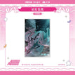 Shikishi Board (14*21cm) / Till
