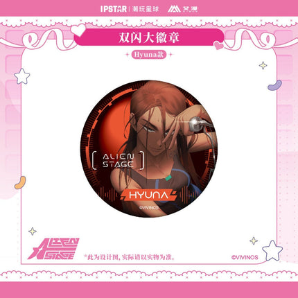 ALIEN STAGE | Quicksand Standee & Acrylic Stand Figure Aimon Anime Goods - FUNIMECITY 