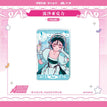 Quicksand Standee (5.5*8.5*1cm) / Sua