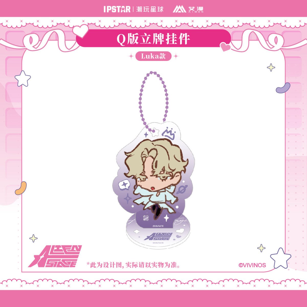 ALIEN STAGE | Quicksand Standee & Acrylic Stand Figure & Shikishi Board & Charm & Badge Set Aimon - FUNIMECITY