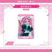 Mizi / Quicksand Standee (5.5*8.5*1cm)