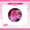 Mizi / Badge (75mm)