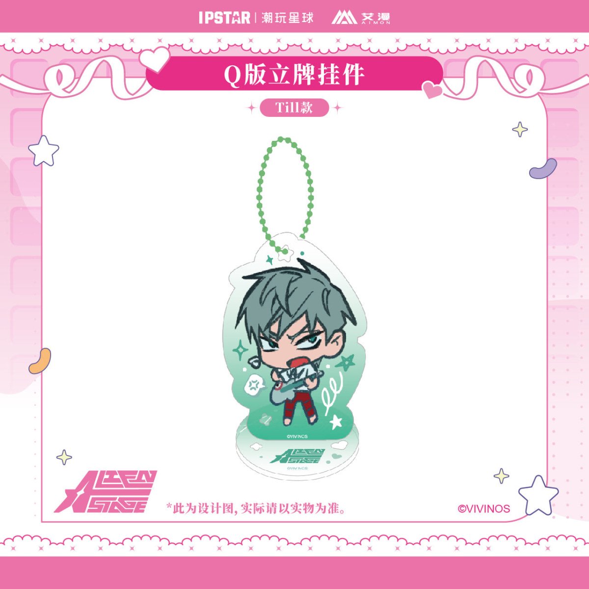 ALIEN STAGE | Quicksand Standee & Acrylic Stand Figure & Shikishi Board & Charm & Badge Set Aimon - FUNIMECITY