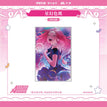 Mizi / Shikishi Board (14*21cm)