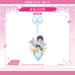 Sua / Charm (5.5*9.4cm)
