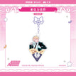 Luka / Charm (5.5*9.4cm)