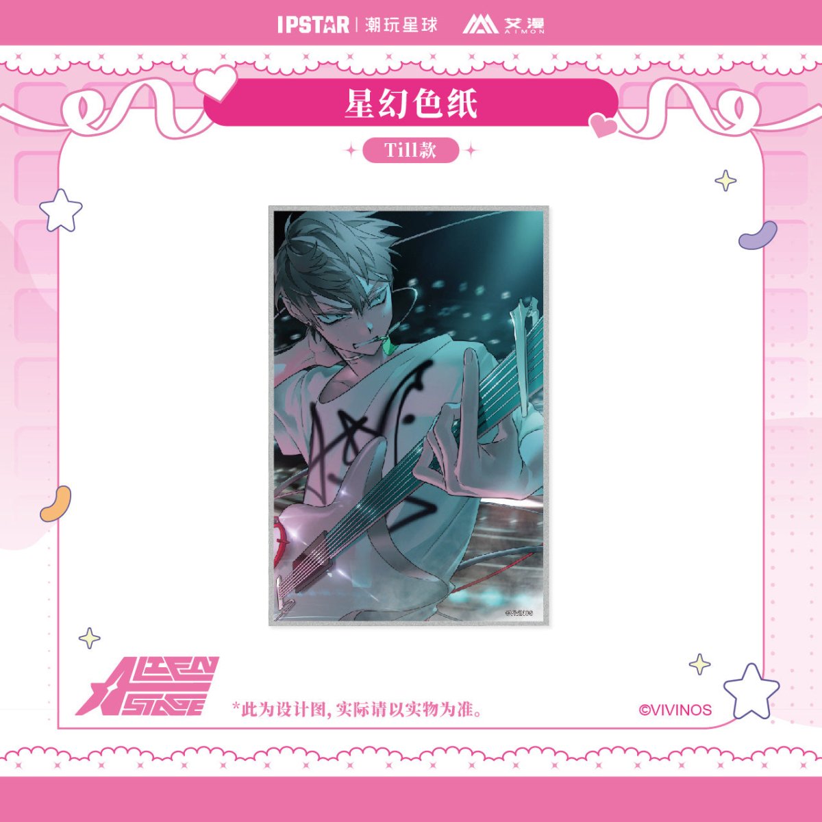 ALIEN STAGE | Quicksand Standee & Acrylic Stand Figure & Shikishi Board & Charm & Badge Set Aimon - FUNIMECITY