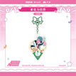 Till / Charm (5.5*9.4cm)