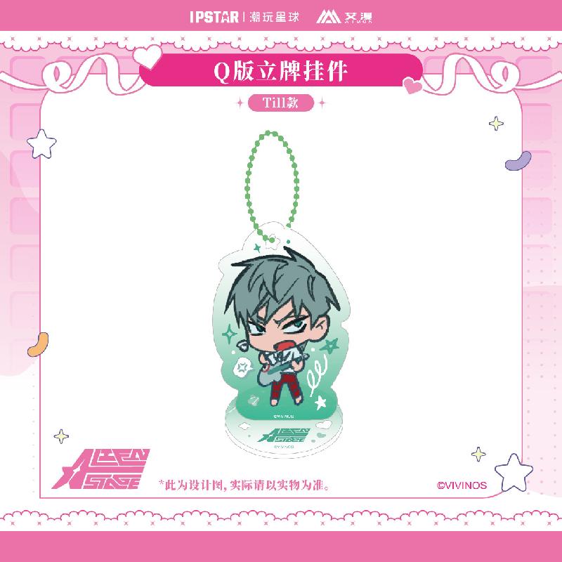 ALIEN STAGE | Quicksand Standee & Acrylic Stand Figure & Shikishi Board & Charm & Badge Set Bilibili - FUNIMECITY