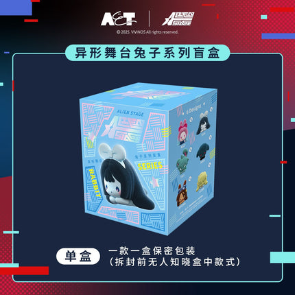 ALIEN STAGE | Rabbit Series Blind Box Man Yu Fan Anime Goods - FUNIMECITY 