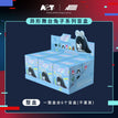 兔子系列 / 69mm / One Box (6 Dolls)