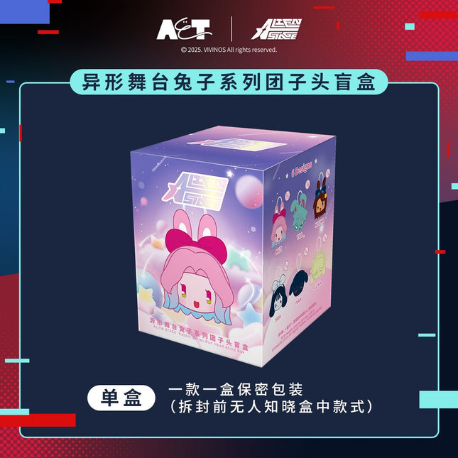 ALIEN STAGE | Rabbit Series Dango Doll Blind Box Man Yu Fan Plush Doll - FUNIMECITY 