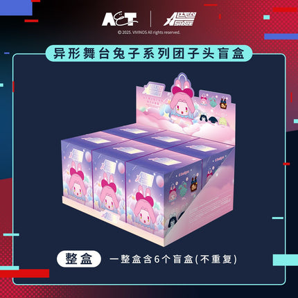 ALIEN STAGE | Rabbit Series Dango Doll Blind Box Man Yu Fan Plush Doll - FUNIMECITY 