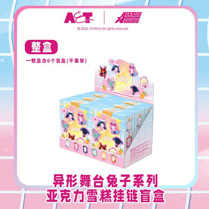 ALIEN STAGE | Rabbit Series Ice Cream Charm Blind Box Man Yu Fan Anime Goods - FUNIMECITY 