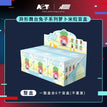 兔子系列 / 55mm / One Box (6 Dolls)