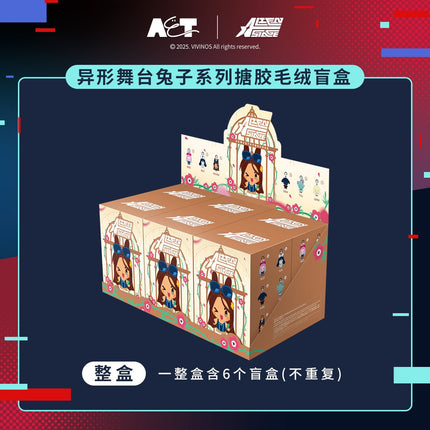 ALIEN STAGE | Rabbit Series Vinyl Plush Doll Blind Box Man Yu Fan Anime Goods - FUNIMECITY 