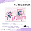 Recollection系列 / Badge Set-MIZI