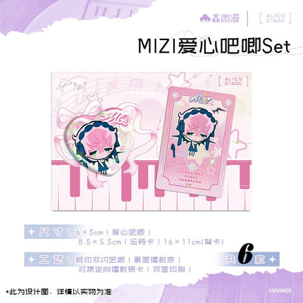 ALIEN STAGE | Recollection Series Sen Yu Man Anime Goods - FUNIMECITY