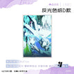 Recollection系列 / Shikishi Board-D
